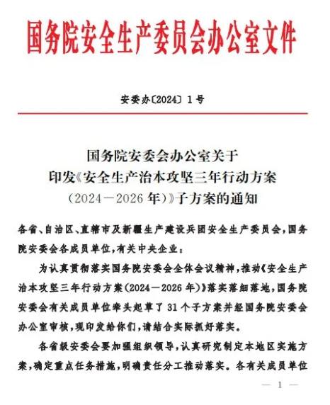 1715675810937.png